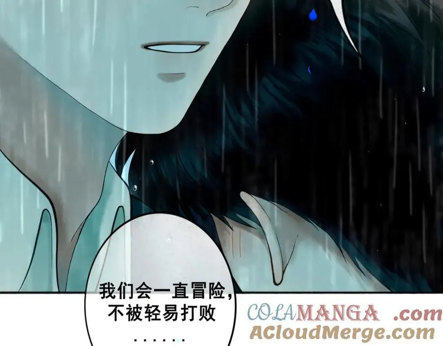 107.曙光 第57页