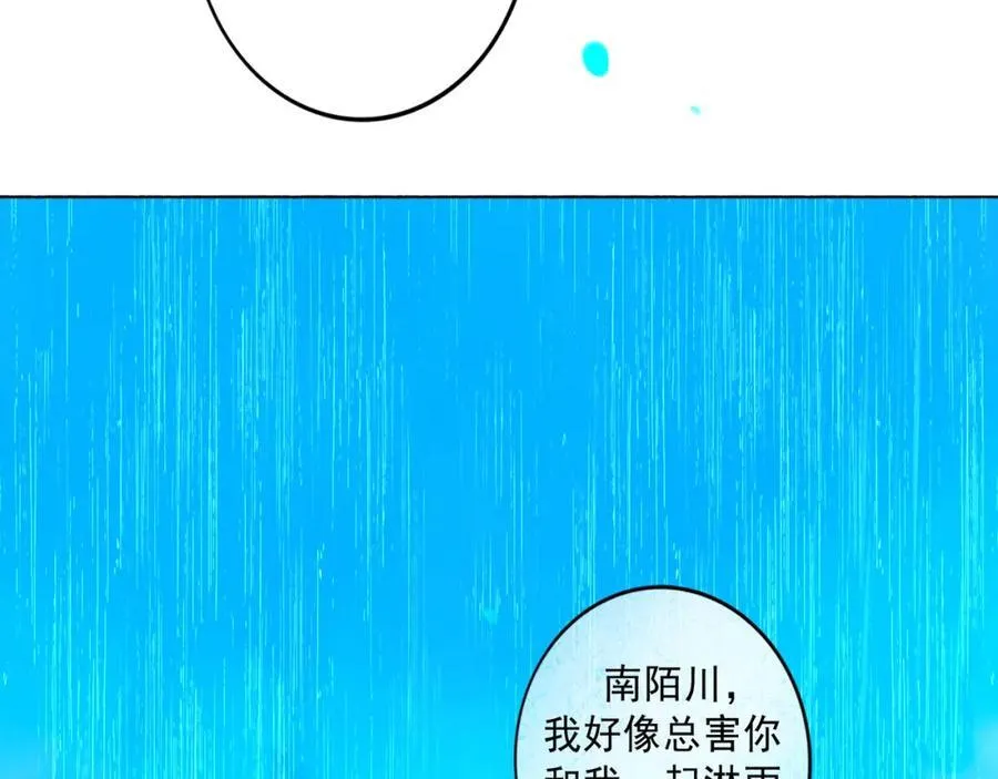 107.曙光 第58页
