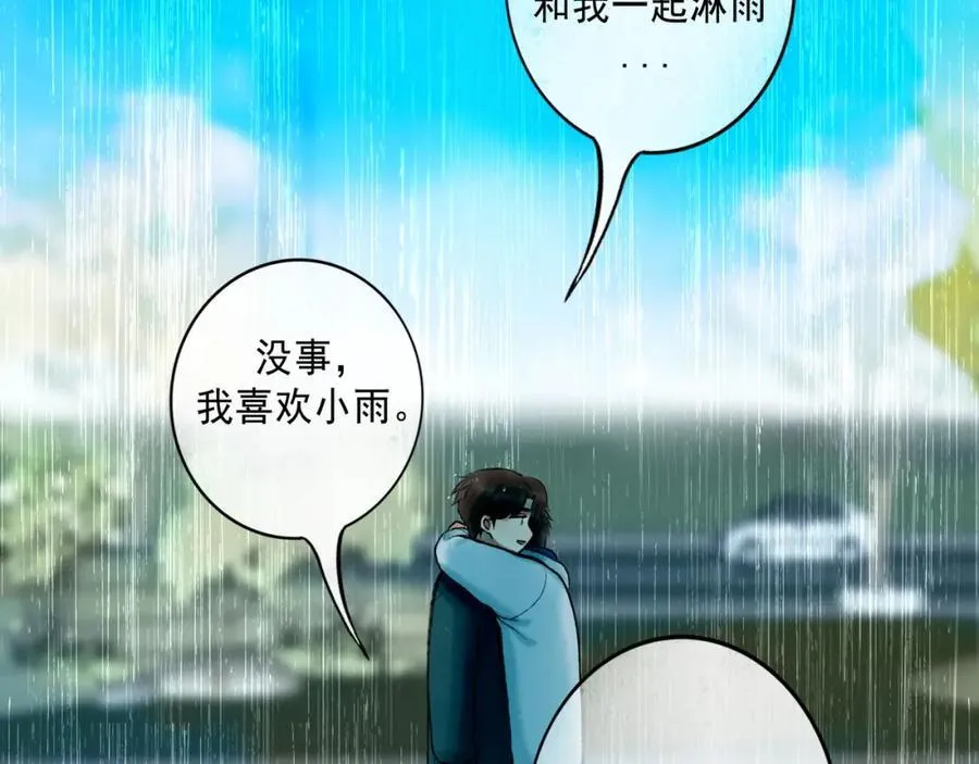 107.曙光 第59页