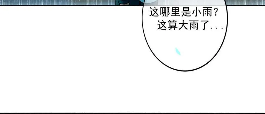 107.曙光 第60页