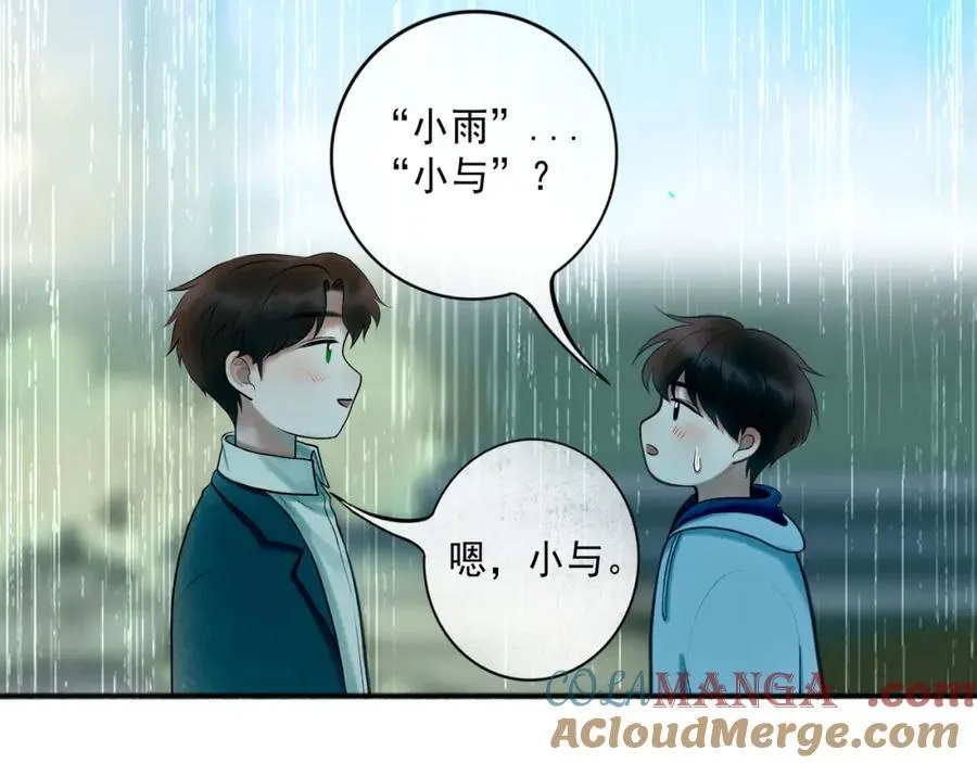 107.曙光 第61页