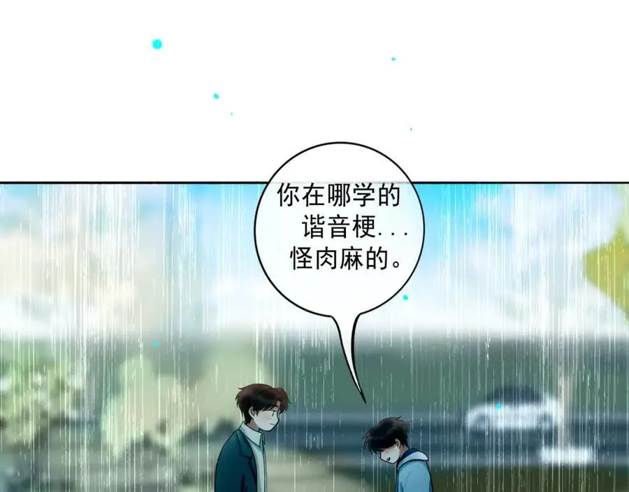 107.曙光 第62页