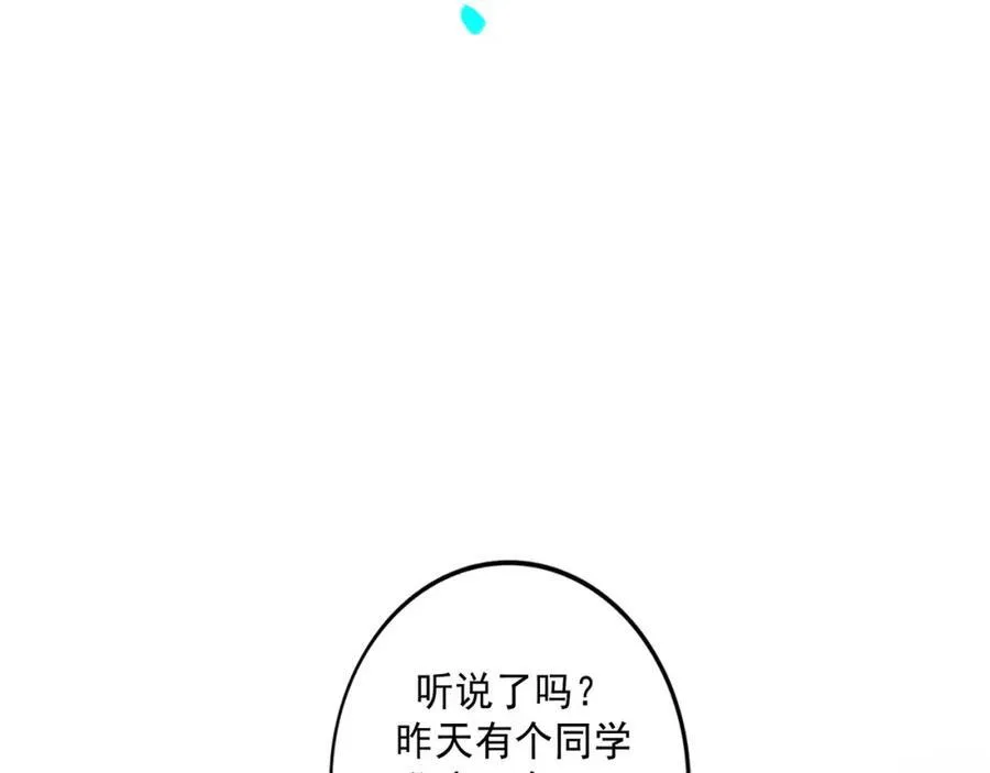 107.曙光 第64页