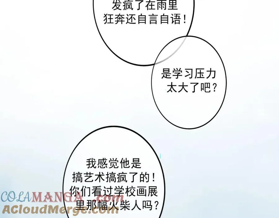 107.曙光 第65页