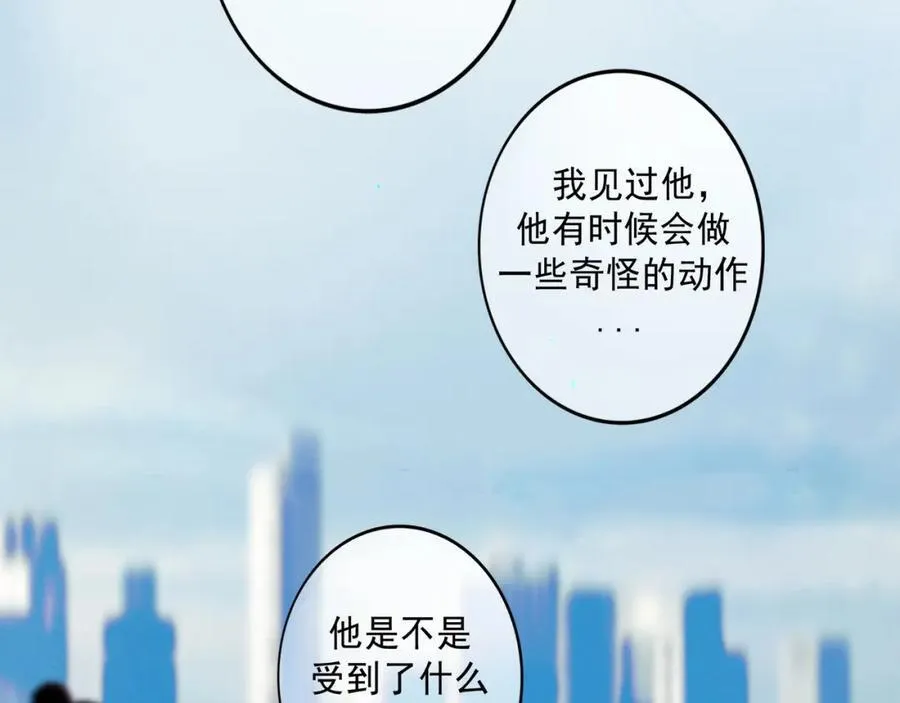 107.曙光 第66页