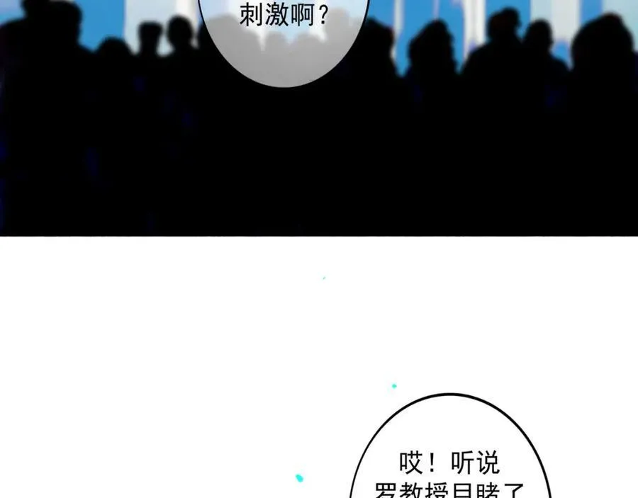 107.曙光 第67页