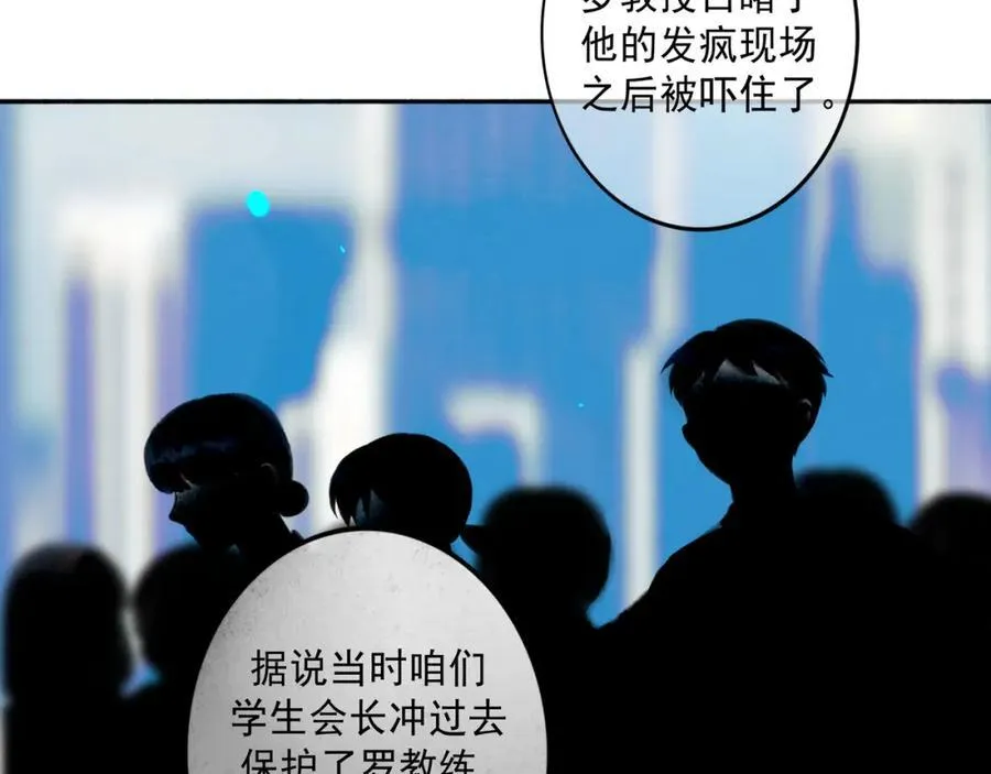 107.曙光 第68页