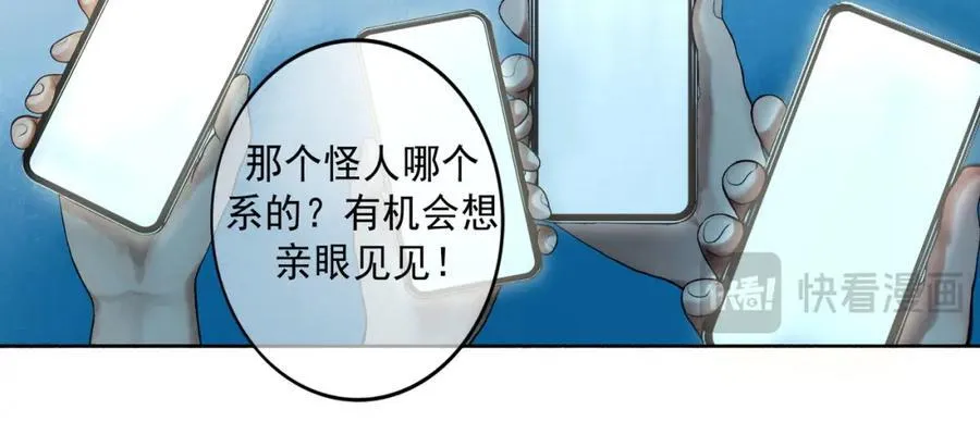 107.曙光 第70页