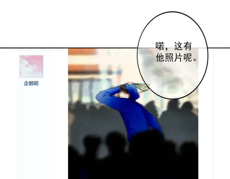 107.曙光 第71页