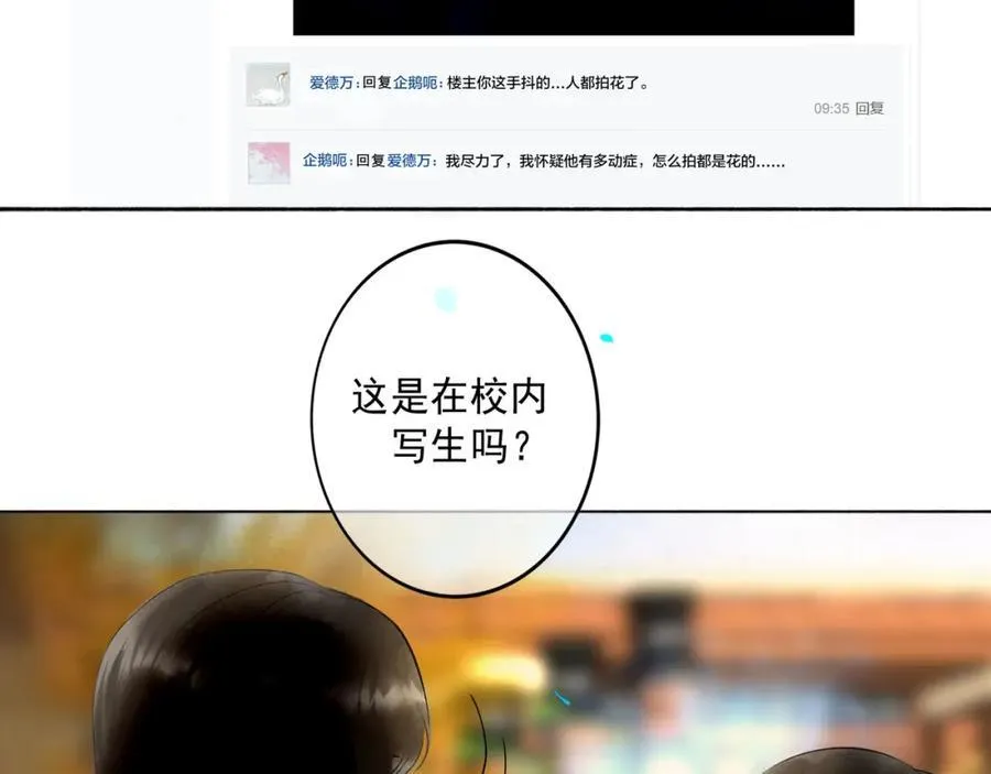107.曙光 第72页
