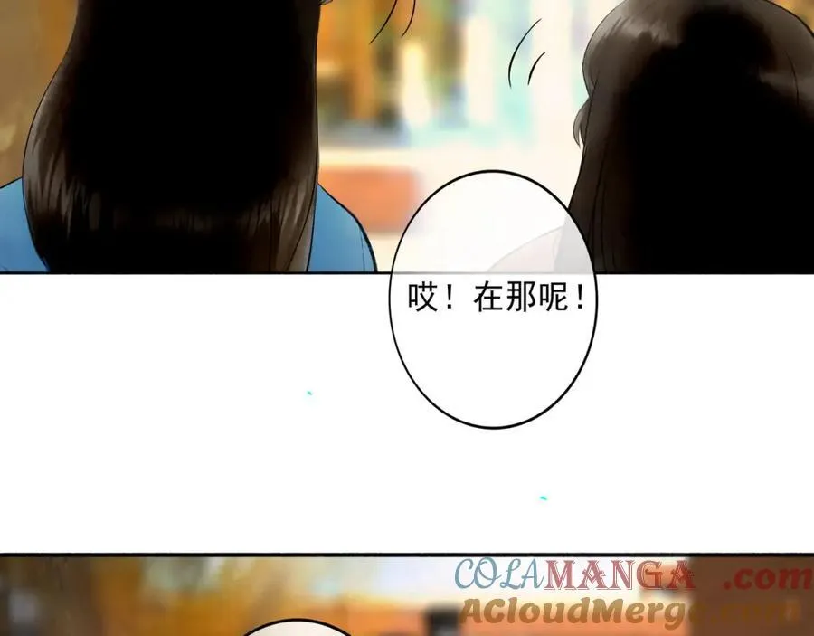 107.曙光 第73页