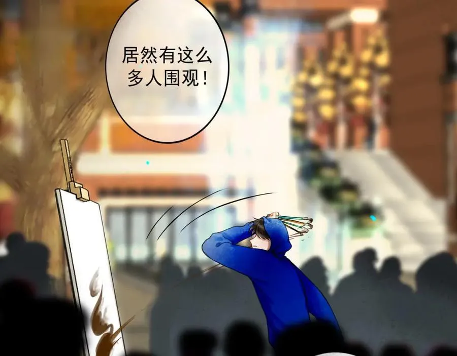 107.曙光 第74页