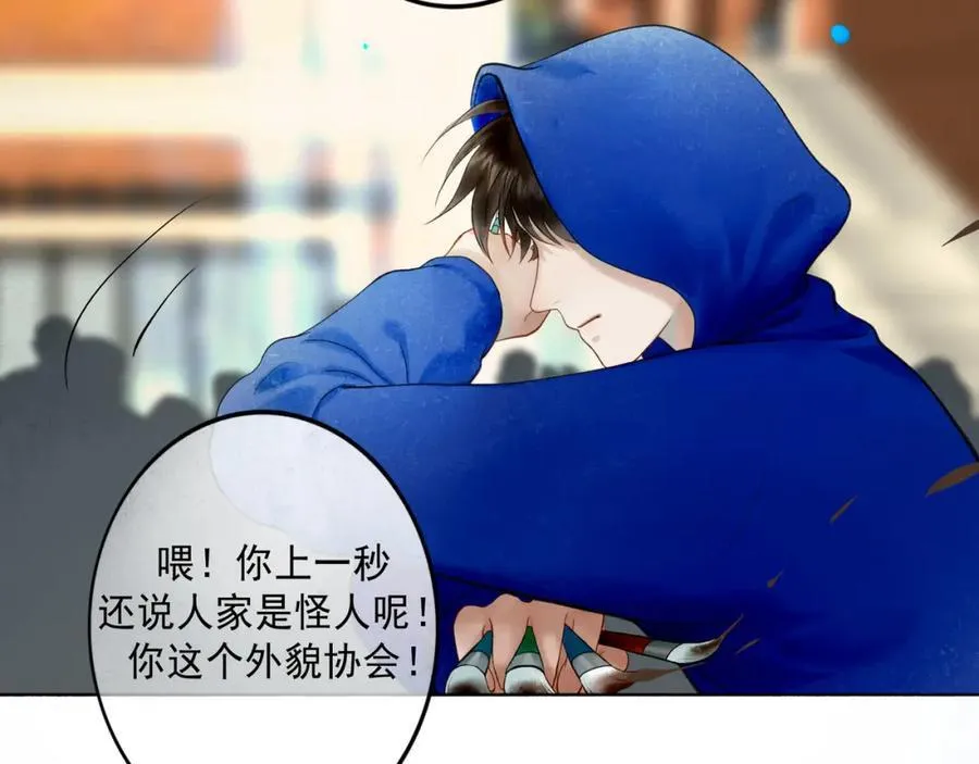 107.曙光 第76页