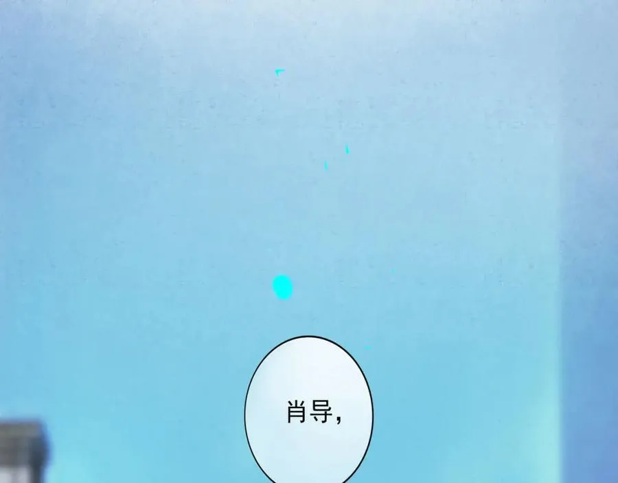 107.曙光 第78页