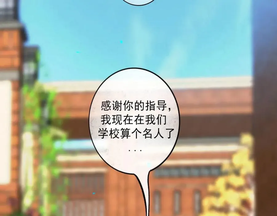 107.曙光 第79页