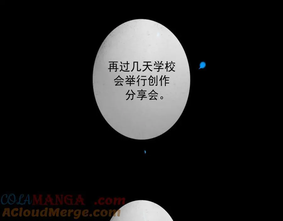 107.曙光 第81页