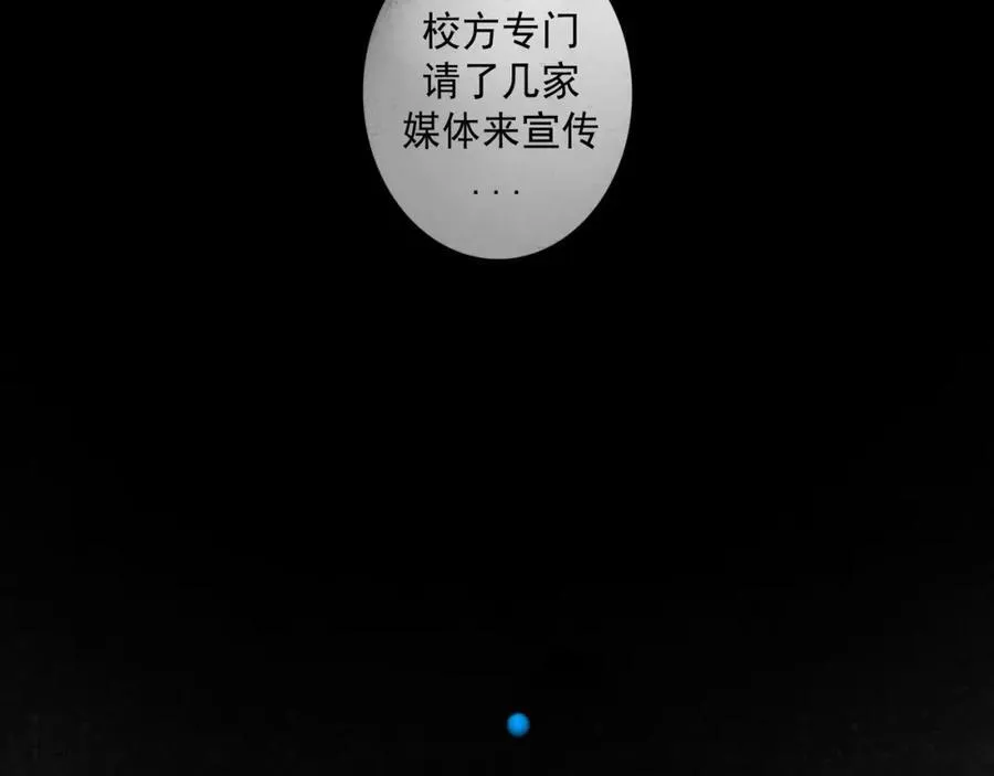 107.曙光 第82页