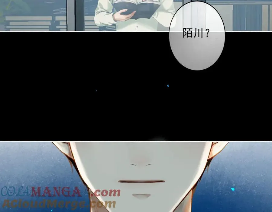107.曙光 第89页