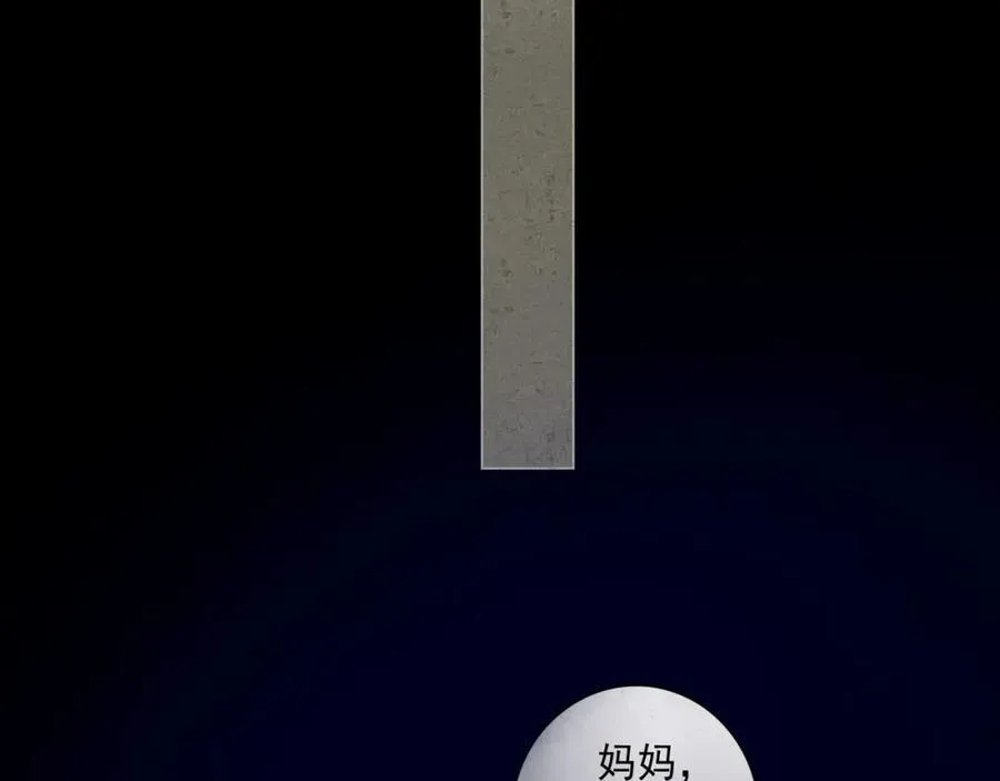 107.曙光 第96页