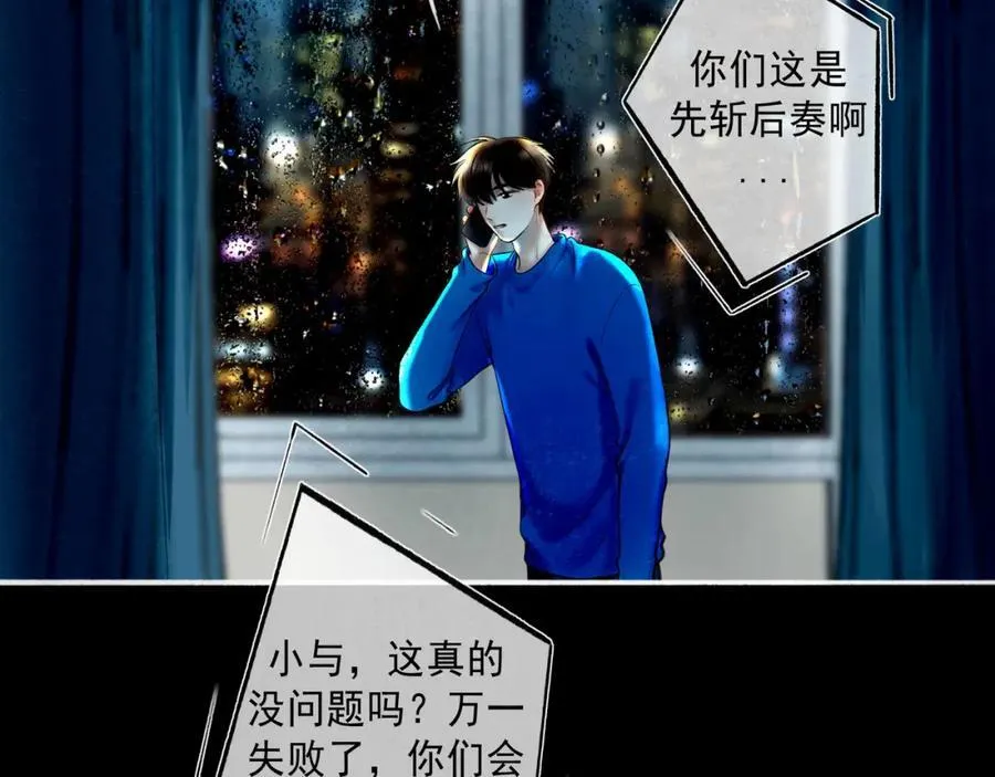 107.曙光 第98页