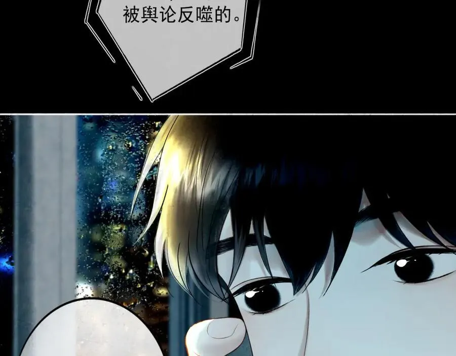 107.曙光 第99页