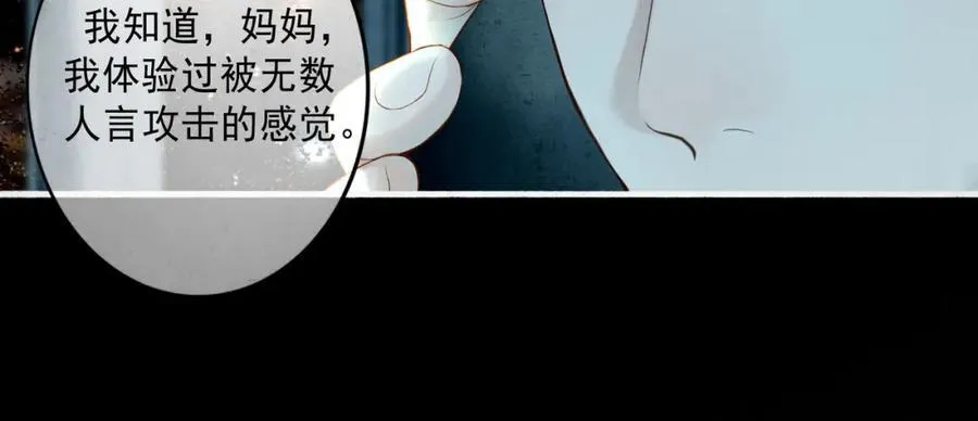 107.曙光 第100页