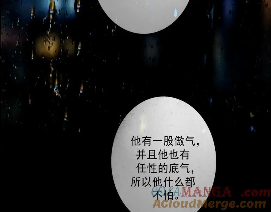 107.曙光 第105页