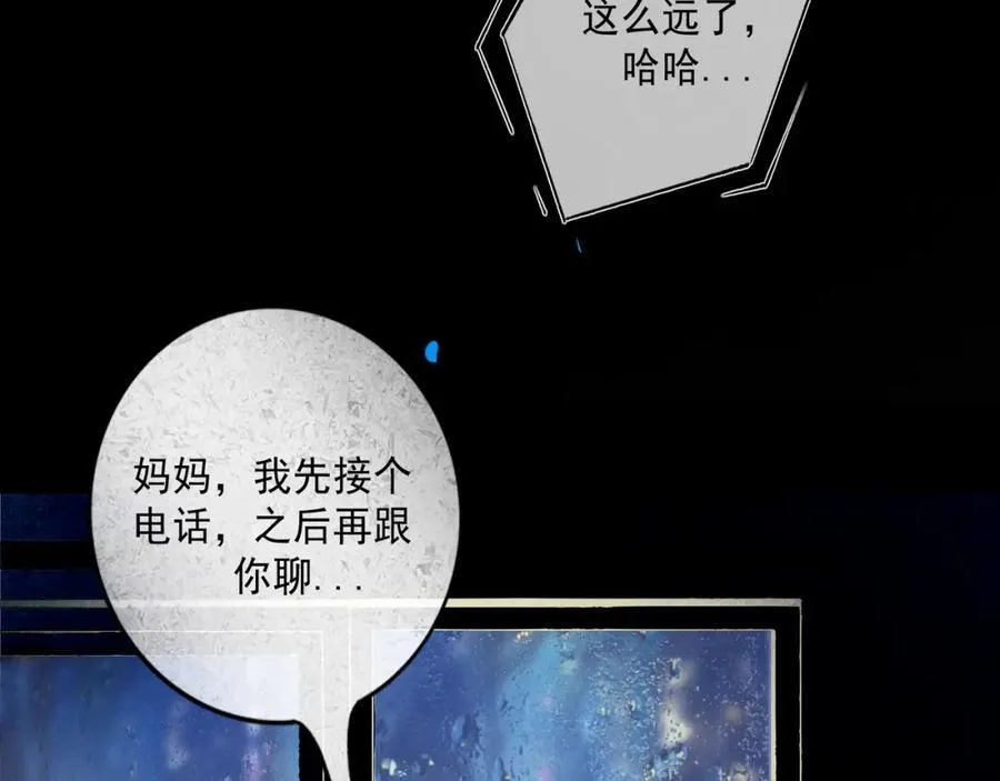 107.曙光 第107页