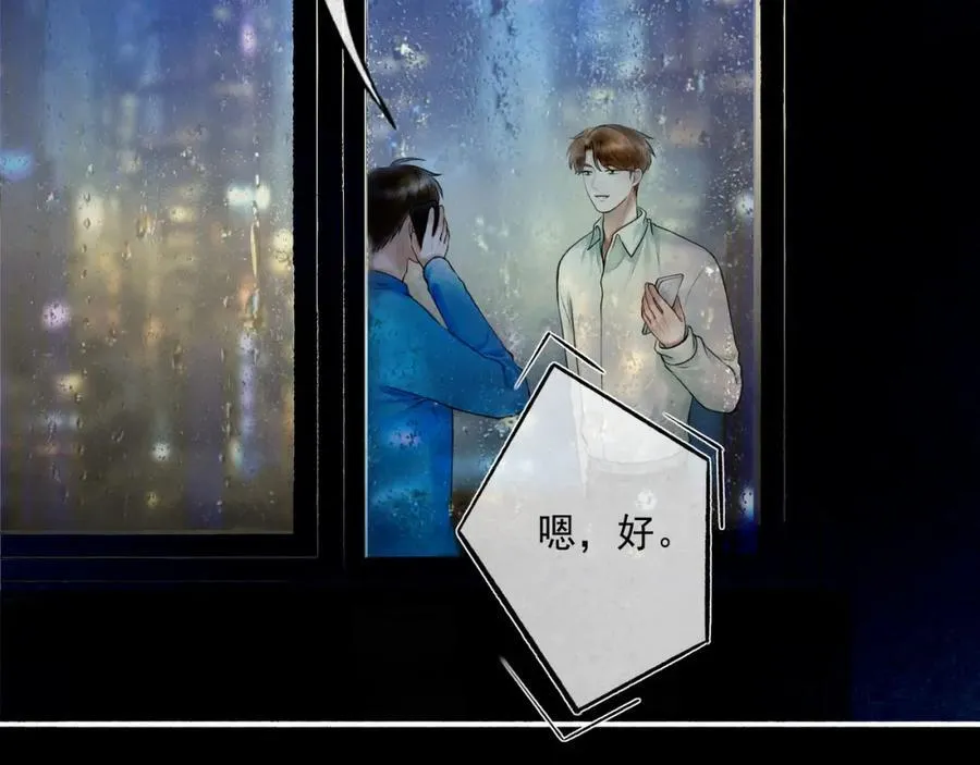 107.曙光 第108页