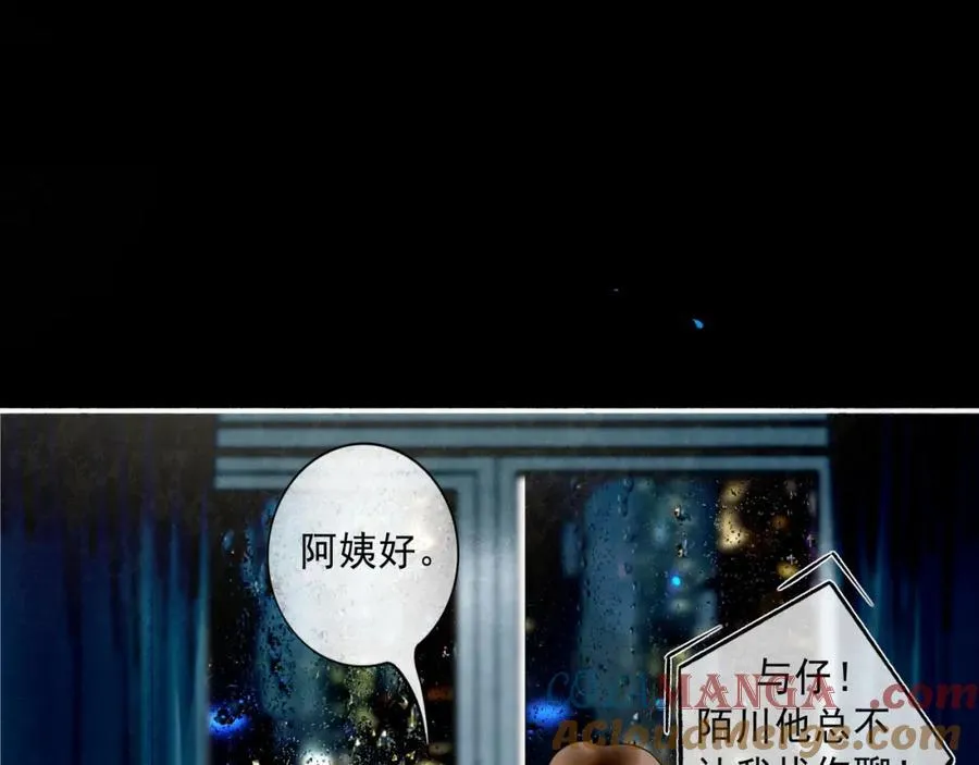 107.曙光 第109页