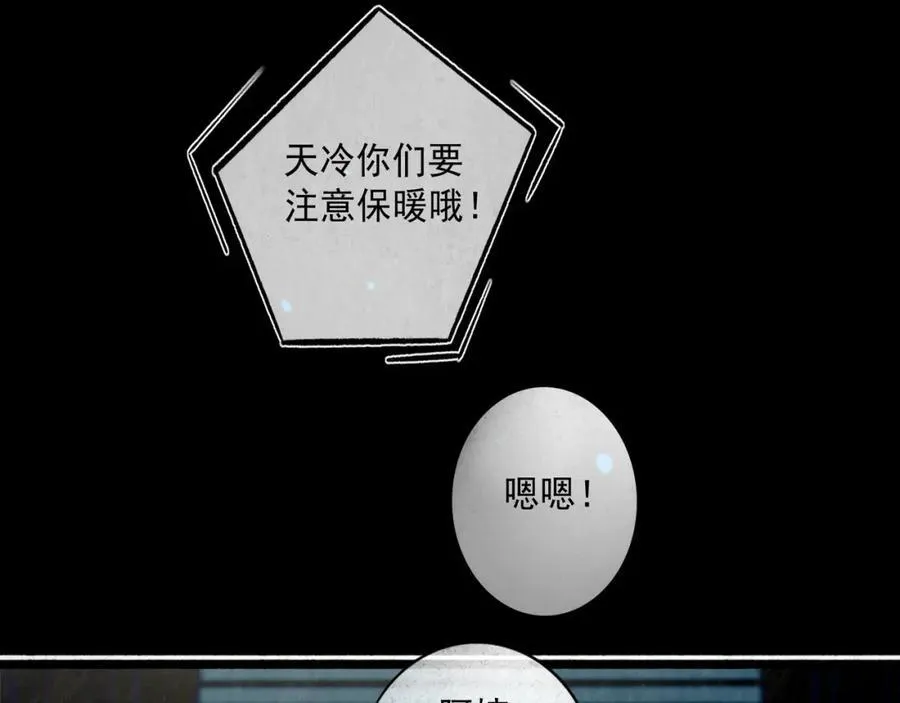107.曙光 第111页