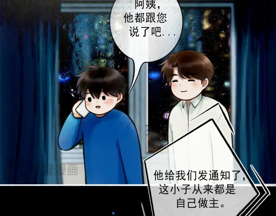 107.曙光 第112页