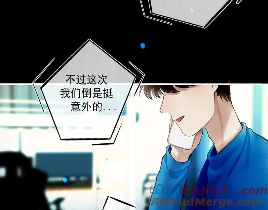 107.曙光 第113页