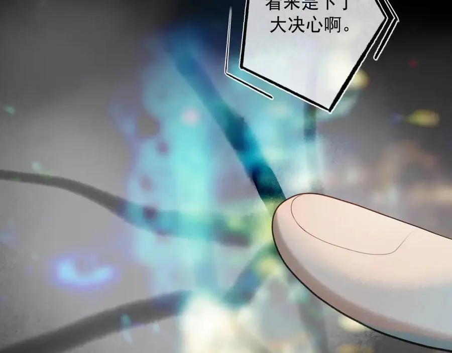 107.曙光 第115页