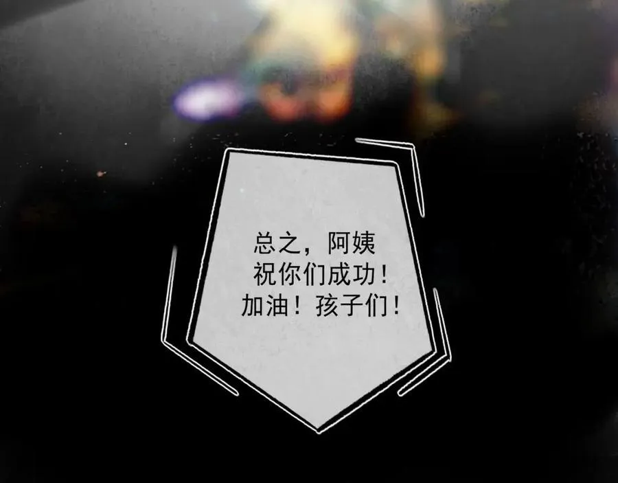 107.曙光 第116页