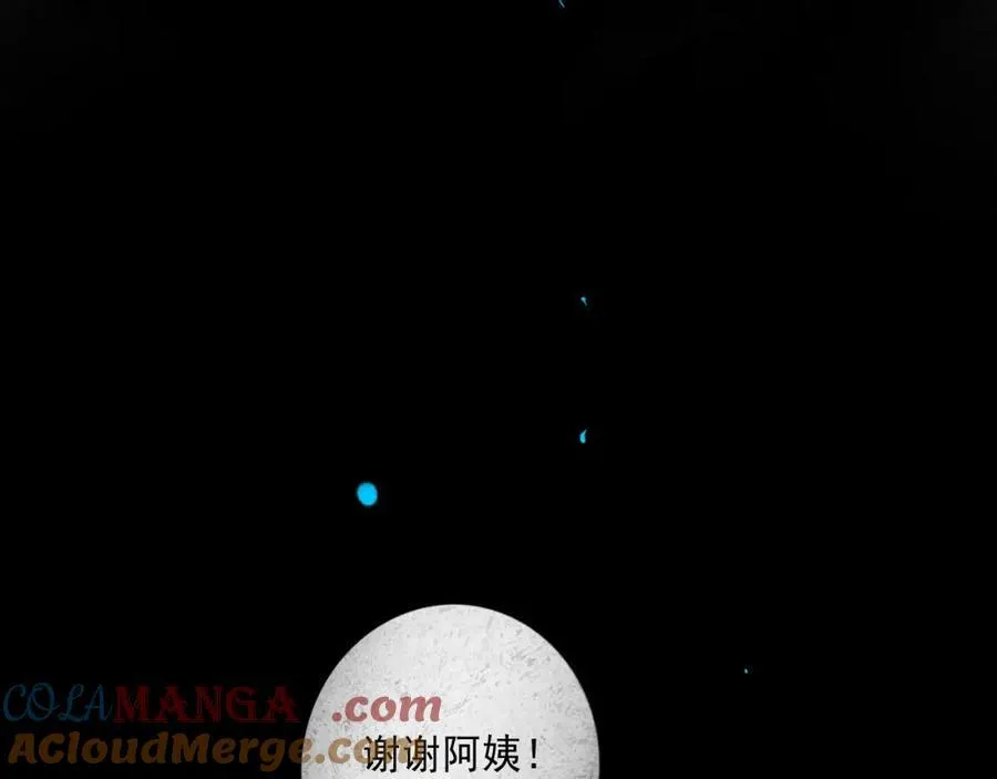 107.曙光 第117页