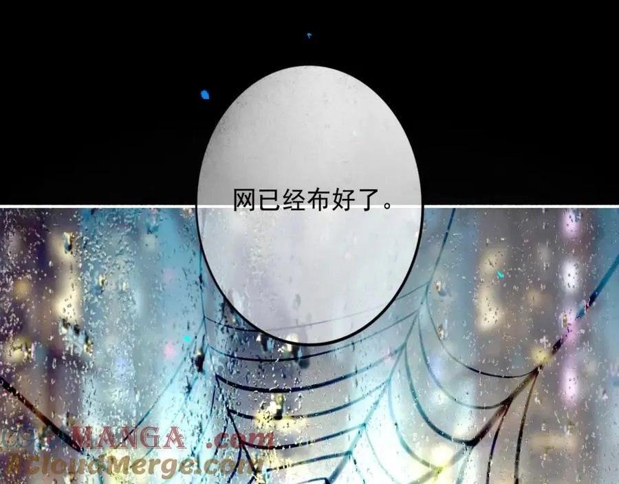 107.曙光 第121页