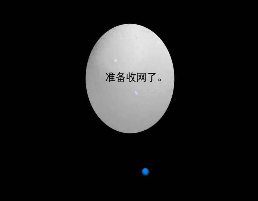 107.曙光 第123页