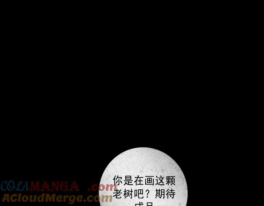 107.曙光 第125页