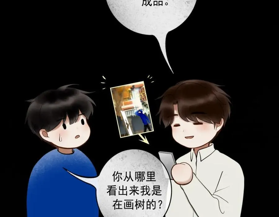 107.曙光 第126页