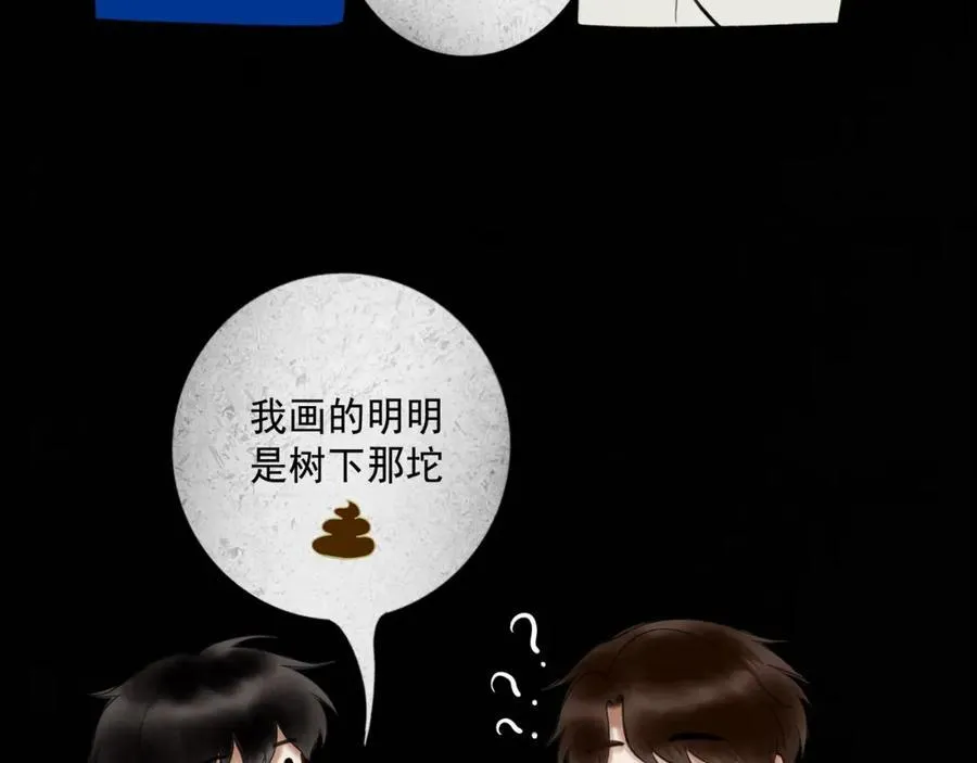 107.曙光 第127页