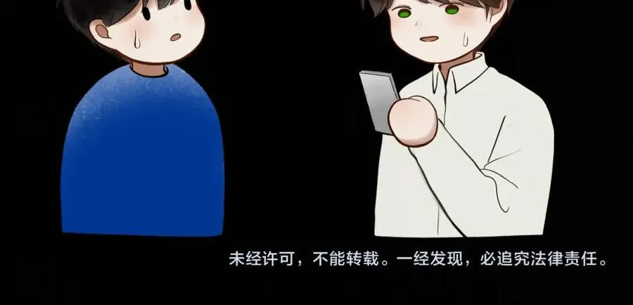 107.曙光 第128页