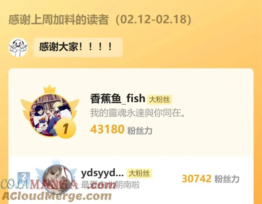 107.曙光 第129页