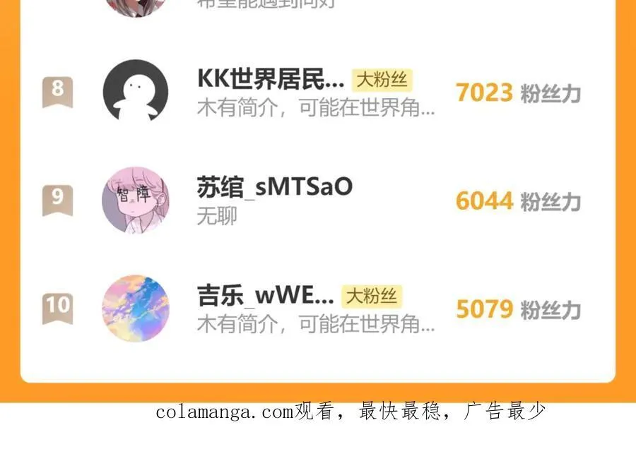 107.曙光 第131页