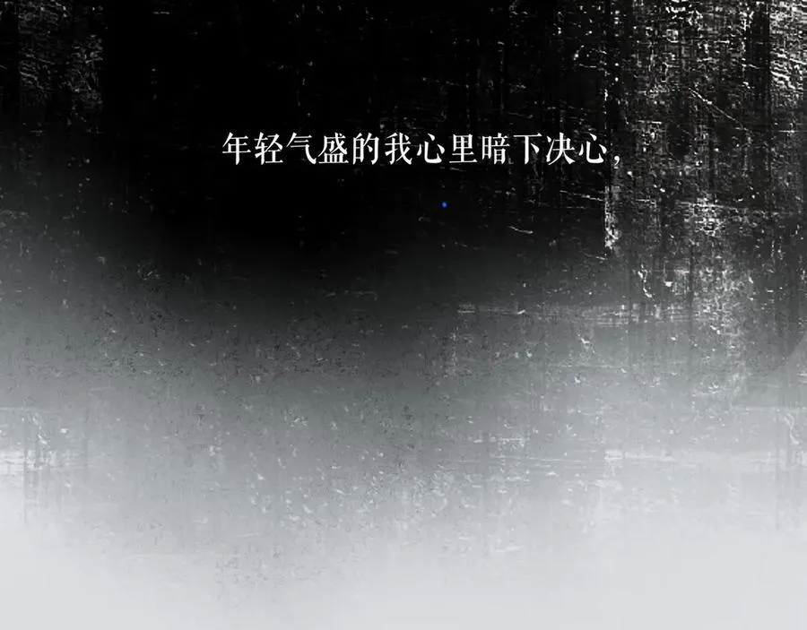 108.经验之谈 第8页