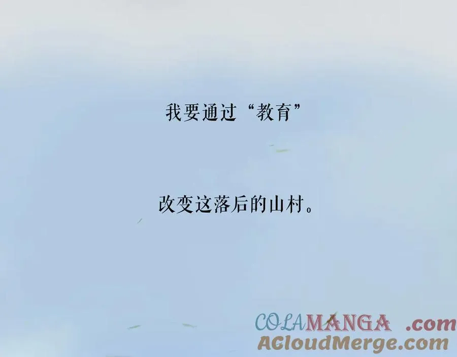 108.经验之谈 第9页