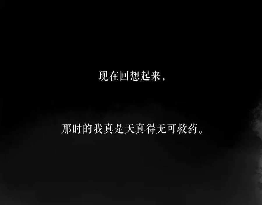 108.经验之谈 第12页