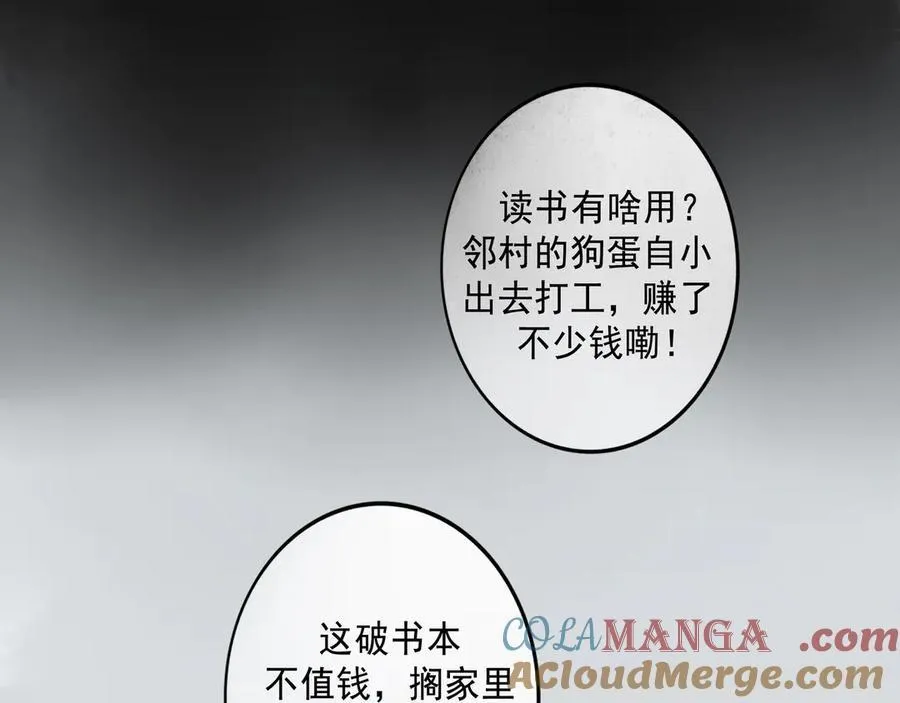 108.经验之谈 第13页