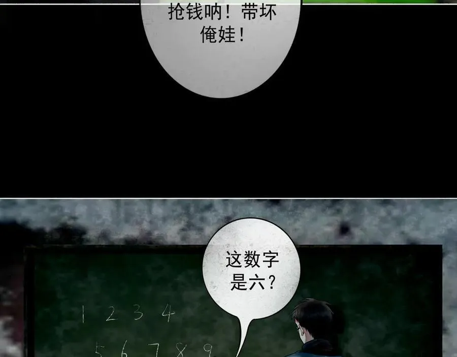 108.经验之谈 第15页