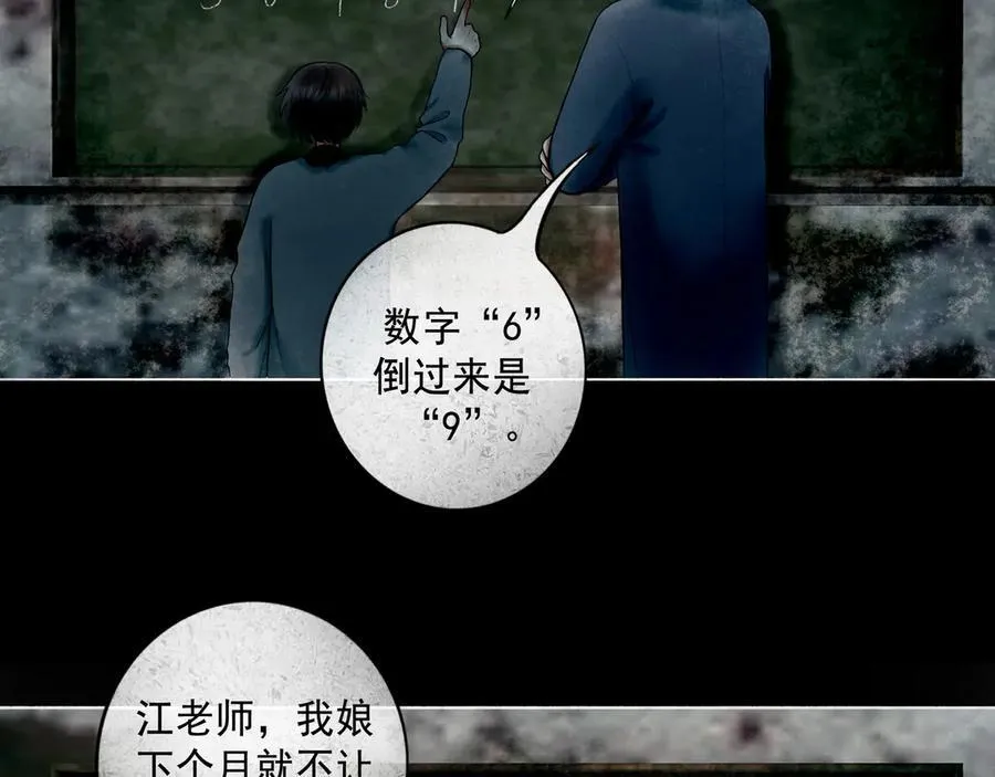 108.经验之谈 第16页